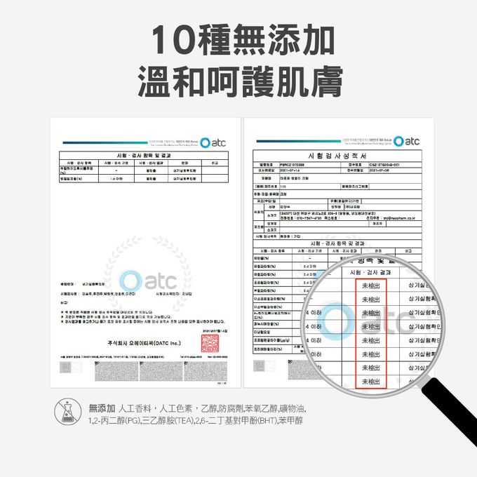 ATOPALM 愛多康 - 舒敏修護水凝乳（白色包裝）-120ml