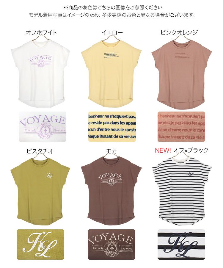 日本 Kobe Lettuce - 100%棉 舒適百搭短袖上衣-刺繡印花-淺黃