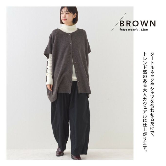 日本 OMNES - 混色感2way針織背心/開襟衫-深灰