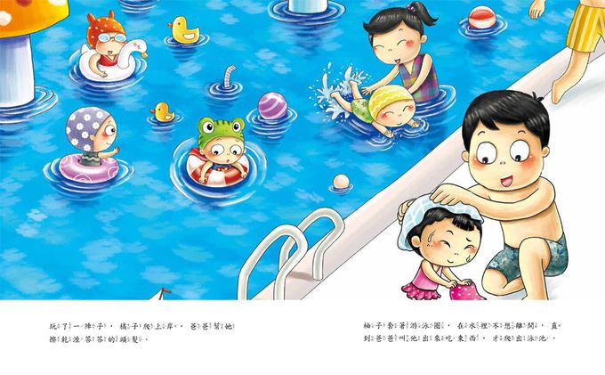 常洗手，細菌遠離我