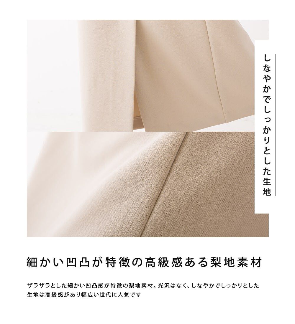 日本 OMNES - 百搭修身彈性長裙-時尚黑