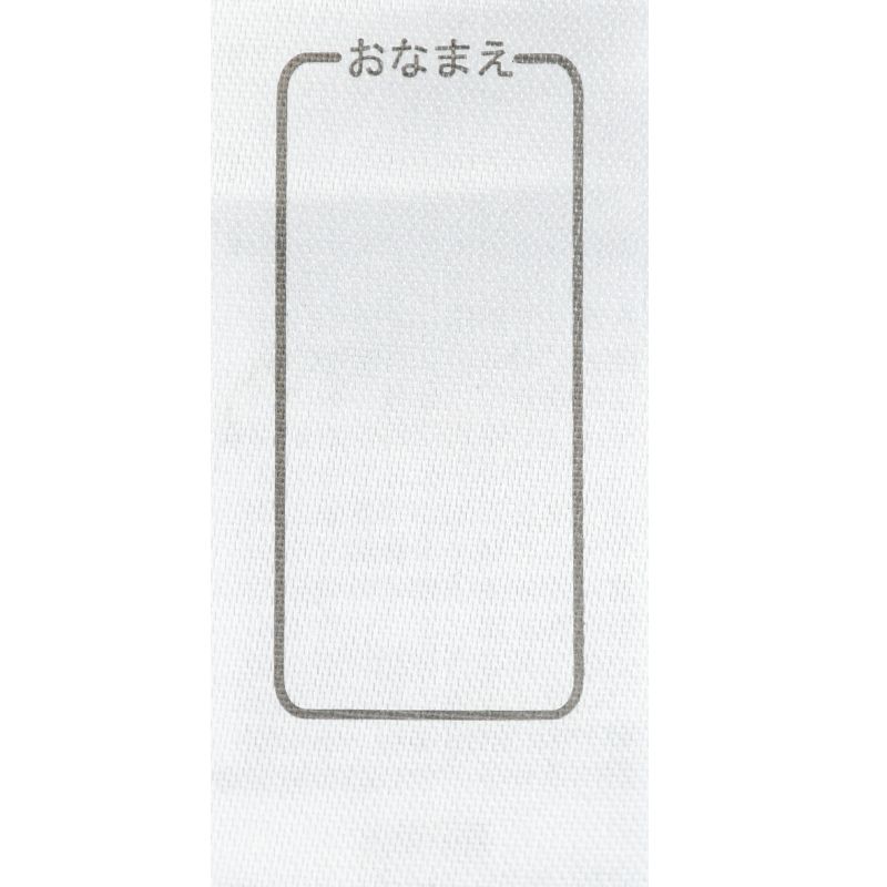 akachan honpo - 家居服附肚圍-汽車-淺藍色