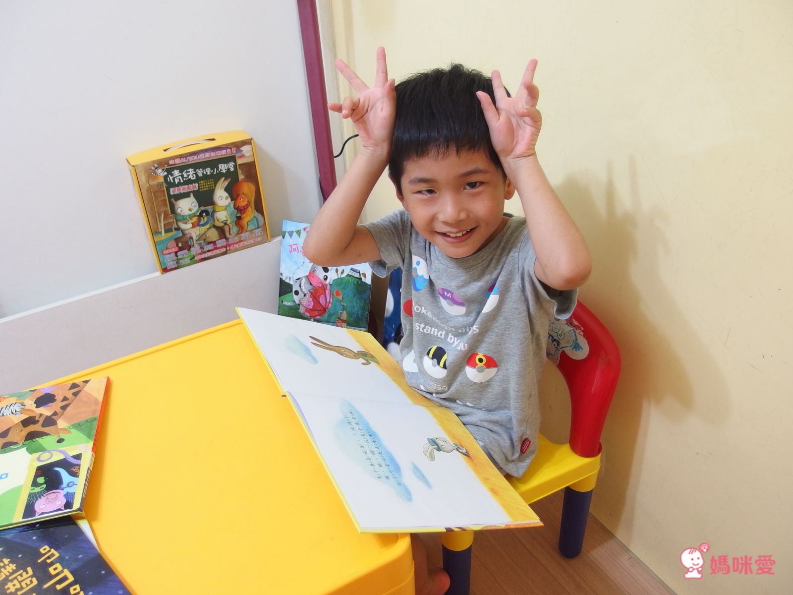 《情緒管理小學堂》帶領孩子學會自我肯定，勇敢面對挫折