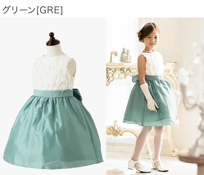 日本 Catherine Cottage - 立體花朵拼接洋裝/小禮服-嬰兒粉