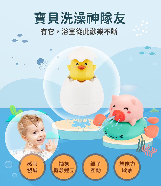 Slider 滑來滑趣 - 拉線噴水豬戲水組