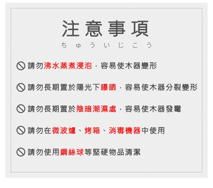 日本石田ISHIDA - 日本製日式和風尖頭天然木筷10雙(盒裝)