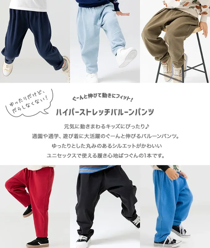 日本 Chil2 - 品牌熱銷 百搭彈力伸縮燈籠長褲-酒紅