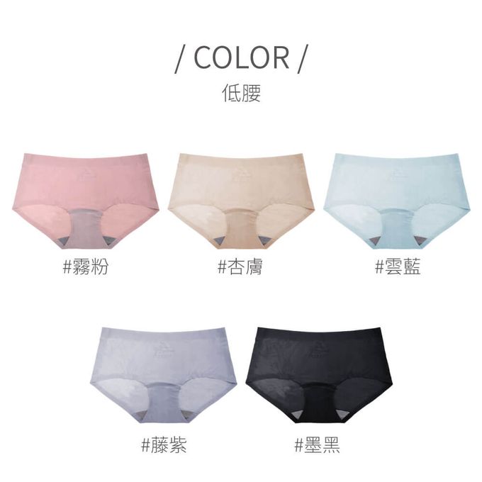 貝柔 Peilou - 95%石墨烯無痕雪肌低腰褲-雲藍