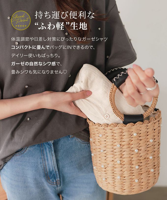 日本 Kobe Lettuce - 自然感輕盈穿搭立領寬版襯衫-白