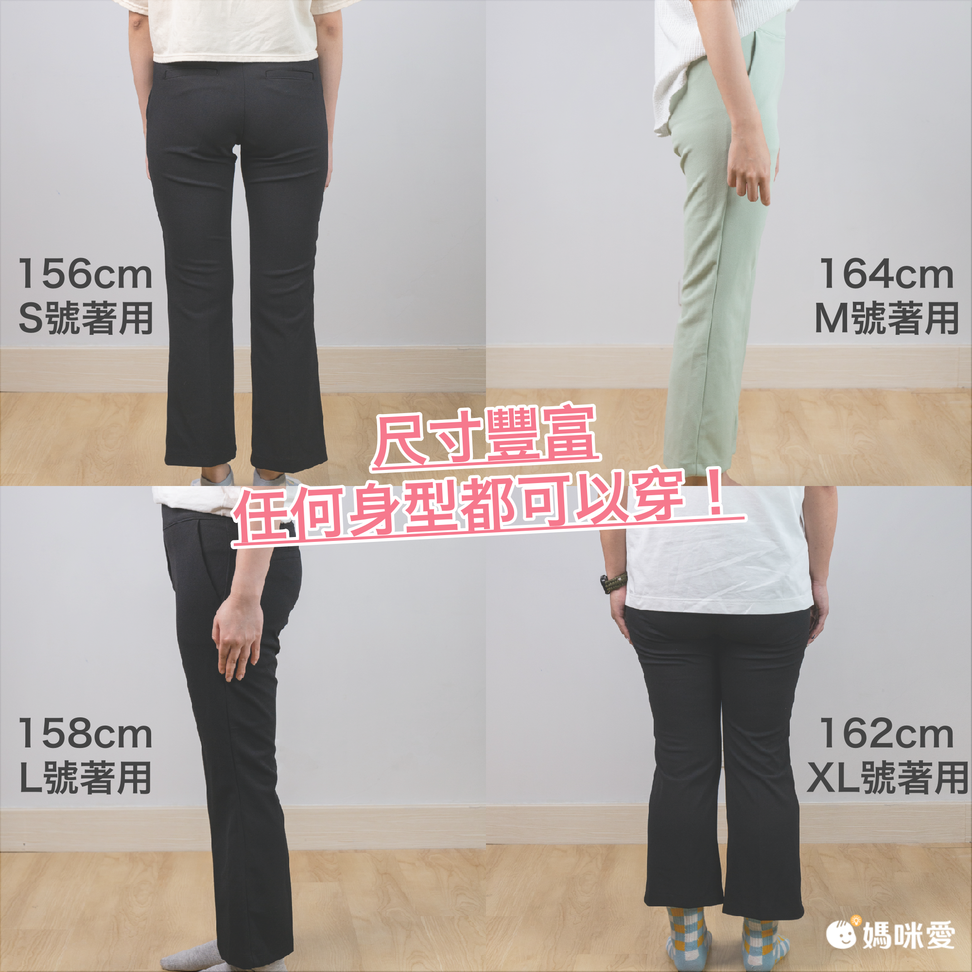 韓國 VETICA - 韓製顯瘦小腹收收直腿褲-黑