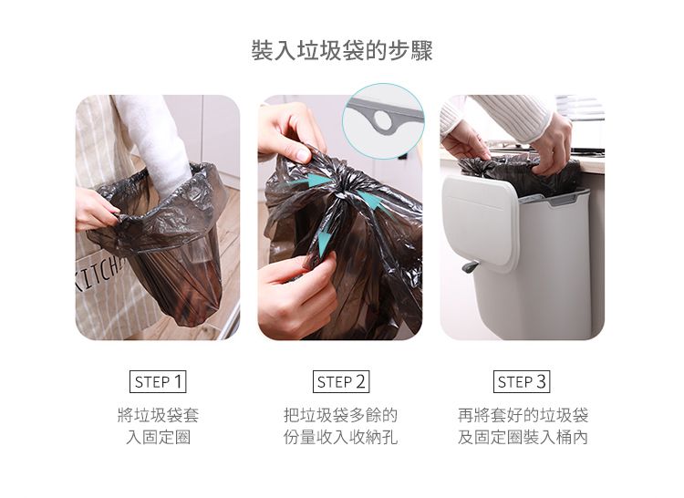 美國 NINESTARS - 免彎腰廚房櫥櫃無痕壁掛滑蓋式垃圾桶 (9L)