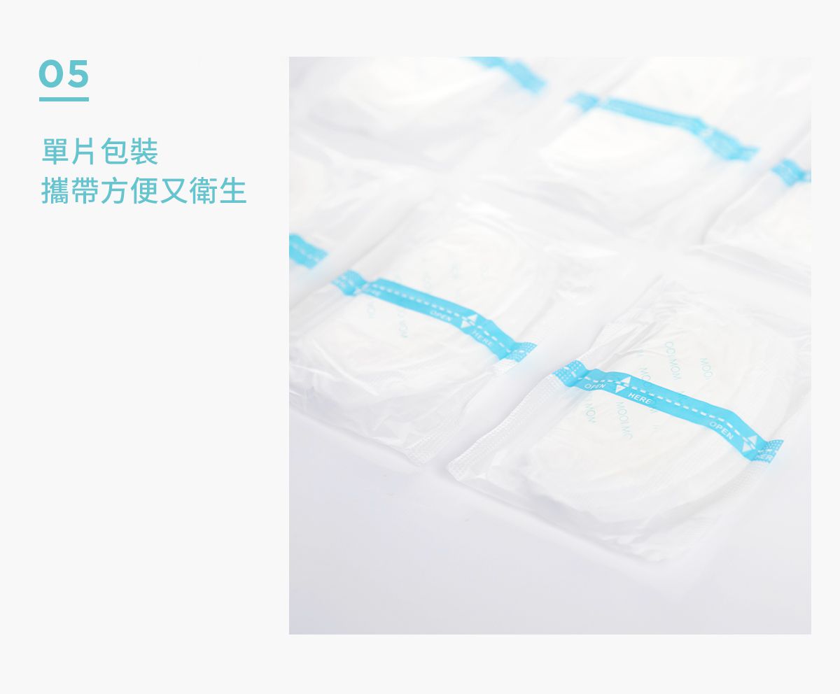 沐伊孕哺 MOOIMOM - 瞬吸拋棄式防溢乳墊 (30片)