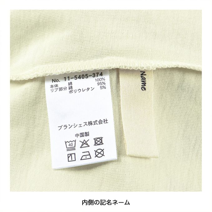 日本 BRANSHES - 100%棉 落肩印花長袖上衣-狗狗LOGO-白