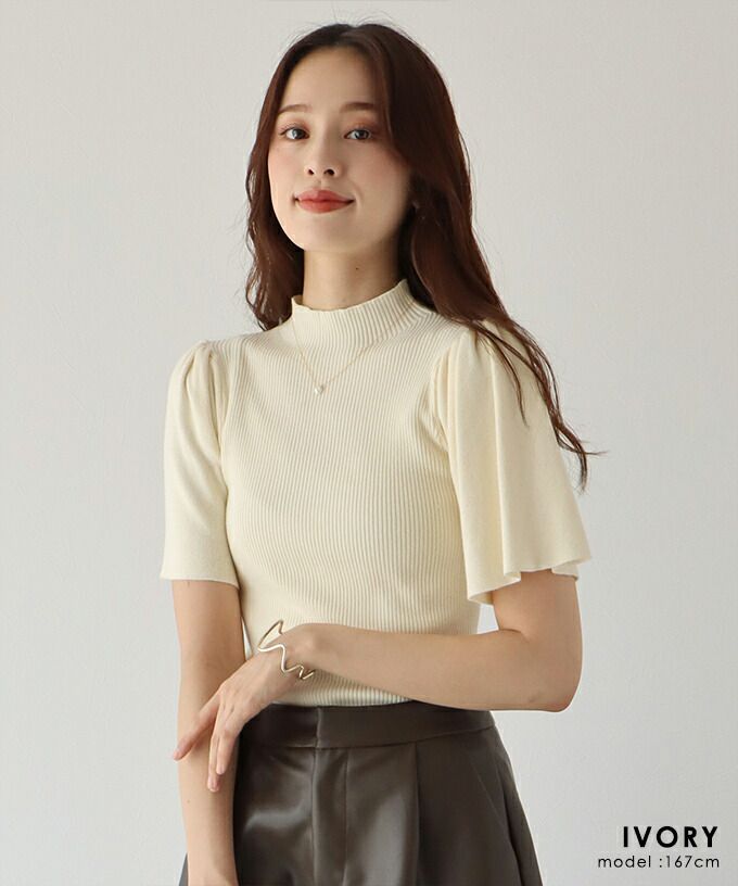 日本 BLUE EAST - 氣質羅紋針織上衣-綠