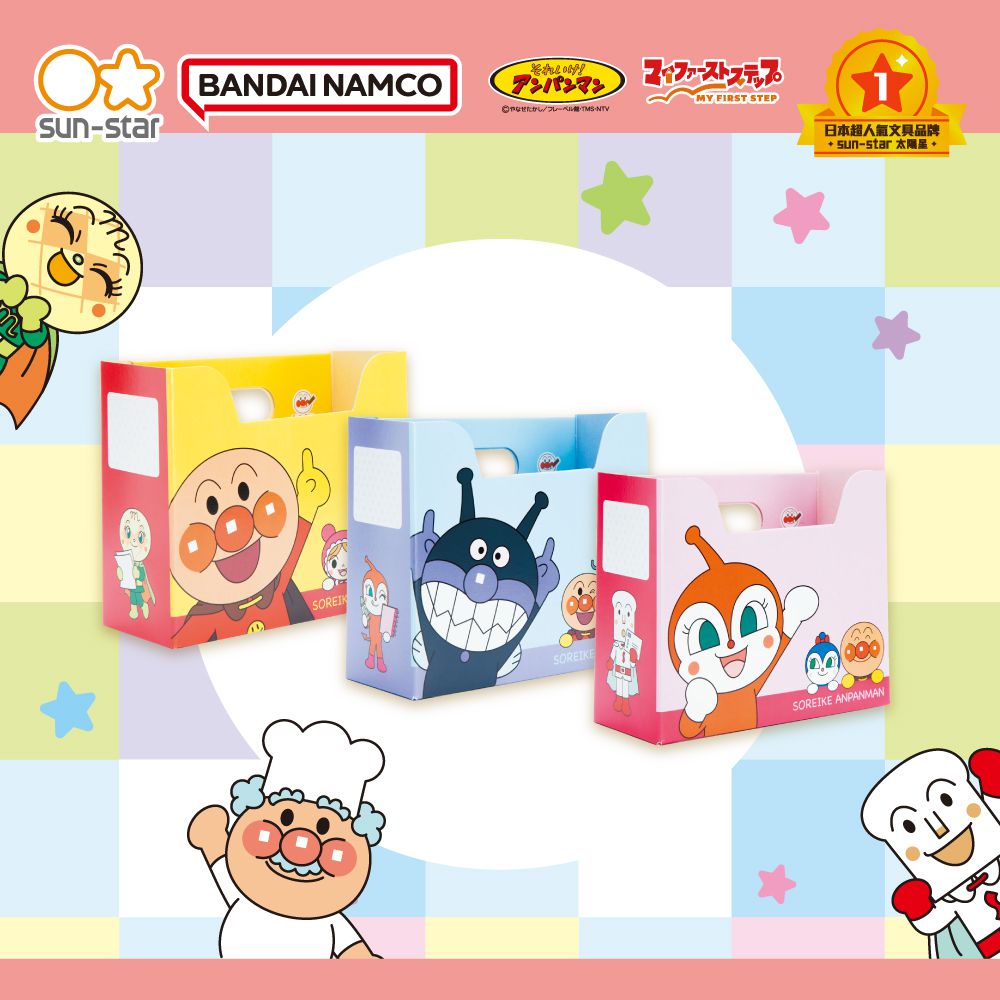 麵包超人系列 橫式紙盒文件收納夾-一入