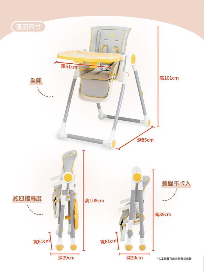 Nuby - 多段式兒童高腳餐椅-經典灰黃