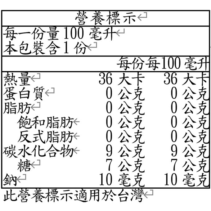 韓國YEONDOOFARM妍杜農場 - NFC水梨汁-100ML*1