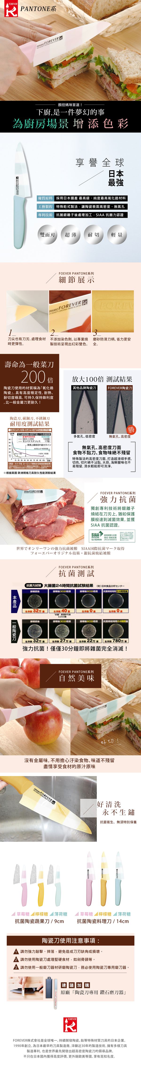 日本精選職人餐廚好物特輯 刀具 / 砧板 / 瀝水籃 / 密封罐 / 廚房小物