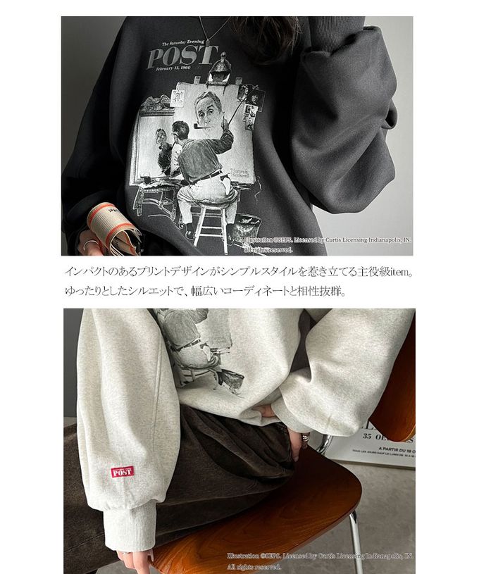 日本 Classical Elf - 設計師聯名 2WAY印花裏毛上衣-三重自畫像-炭灰