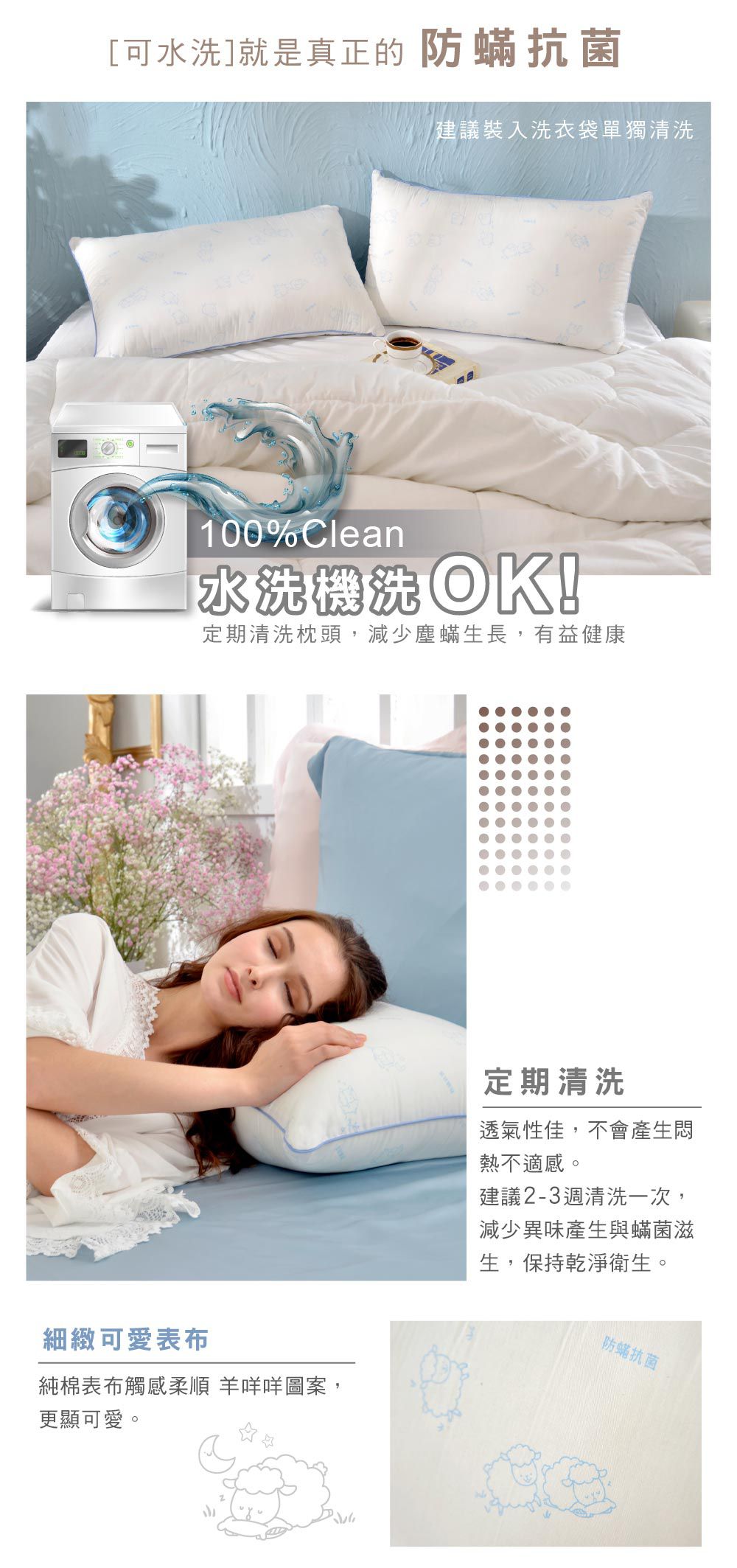 超速乾☀格蕾 抑菌兒童水洗枕｜機洗棉花不跑位