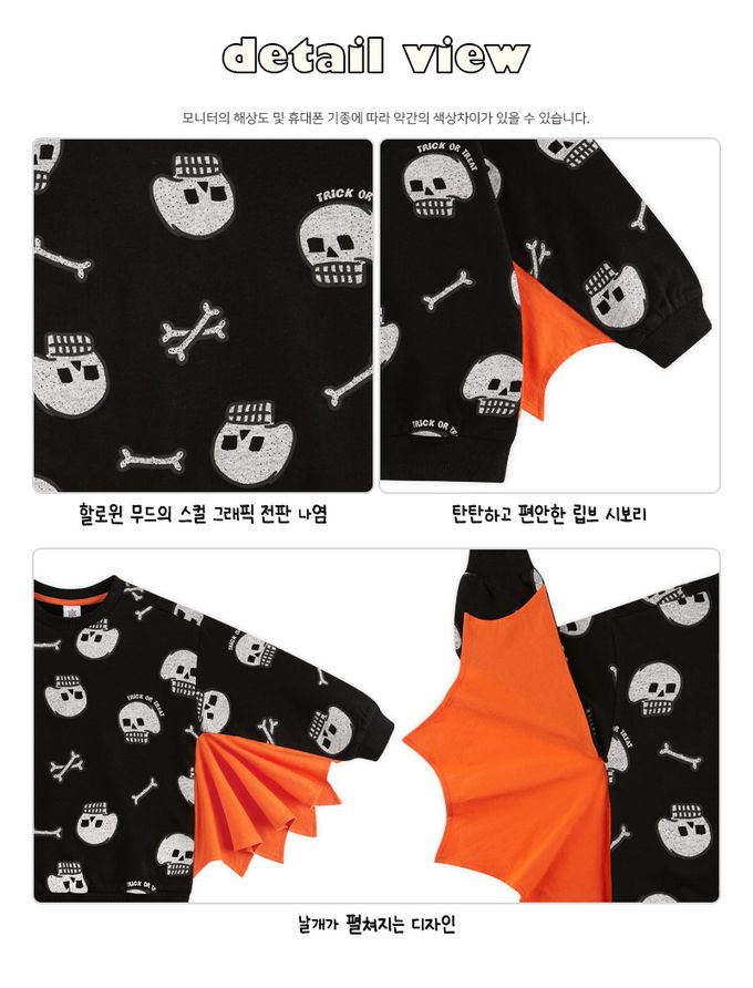 韓國 WALTON kids - 萬聖節骷髏頭印蝙蝠大學T-黑