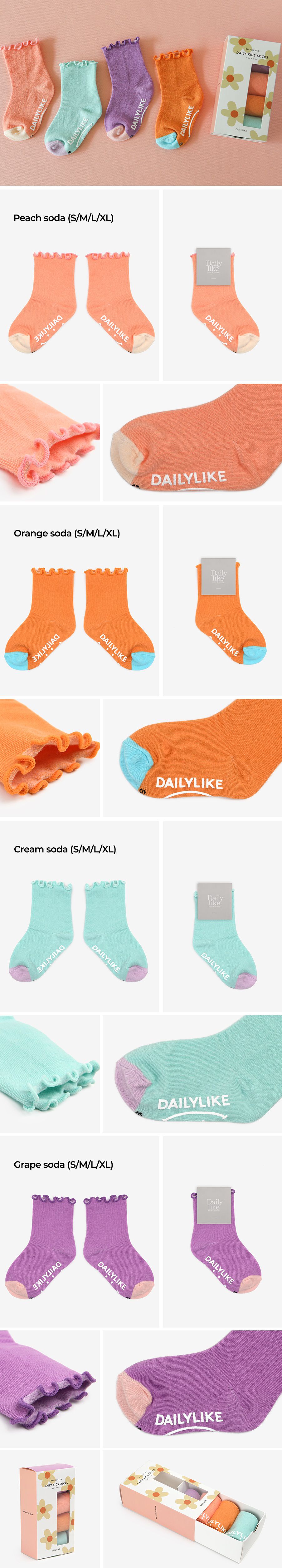 韓國 Daily Like - 兒童襪子(荷葉中筒襪)4入組-2
