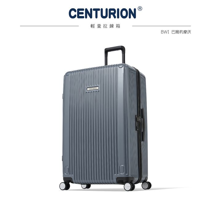 CENTURION百夫長 - 經典拉鍊系列29吋行李箱-BWI巴爾地摩灰-條紋-灰色 (29吋)
