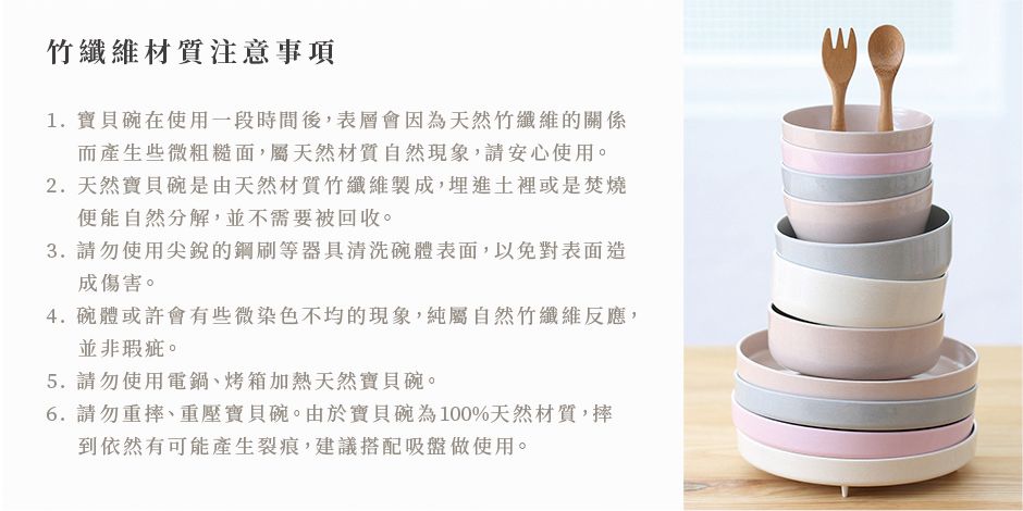 美國Miniware - 微兒天然寶貝用品系列-新生寶寶入門組-芝麻芝麻-竹纖維麥片碗-芝麻冰淇淋*1 矽膠防滑吸盤*1 矽膠湯匙-芝麻*1