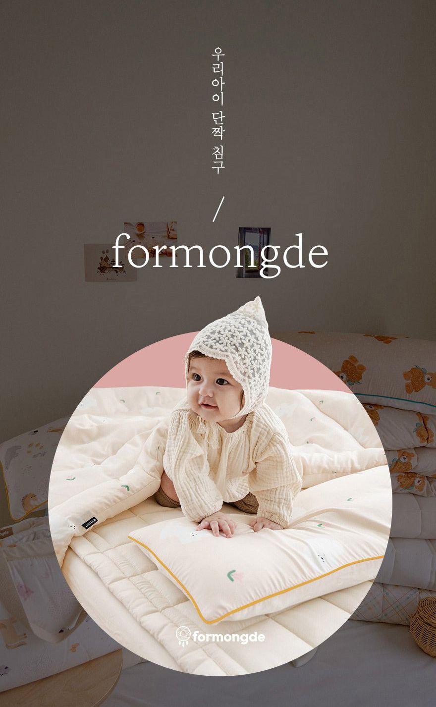 韓國 Formongde - 防水睡袋寬底收納袋(4cm雙面睡袋可用)-棋盤紋 (68x58x11cm)