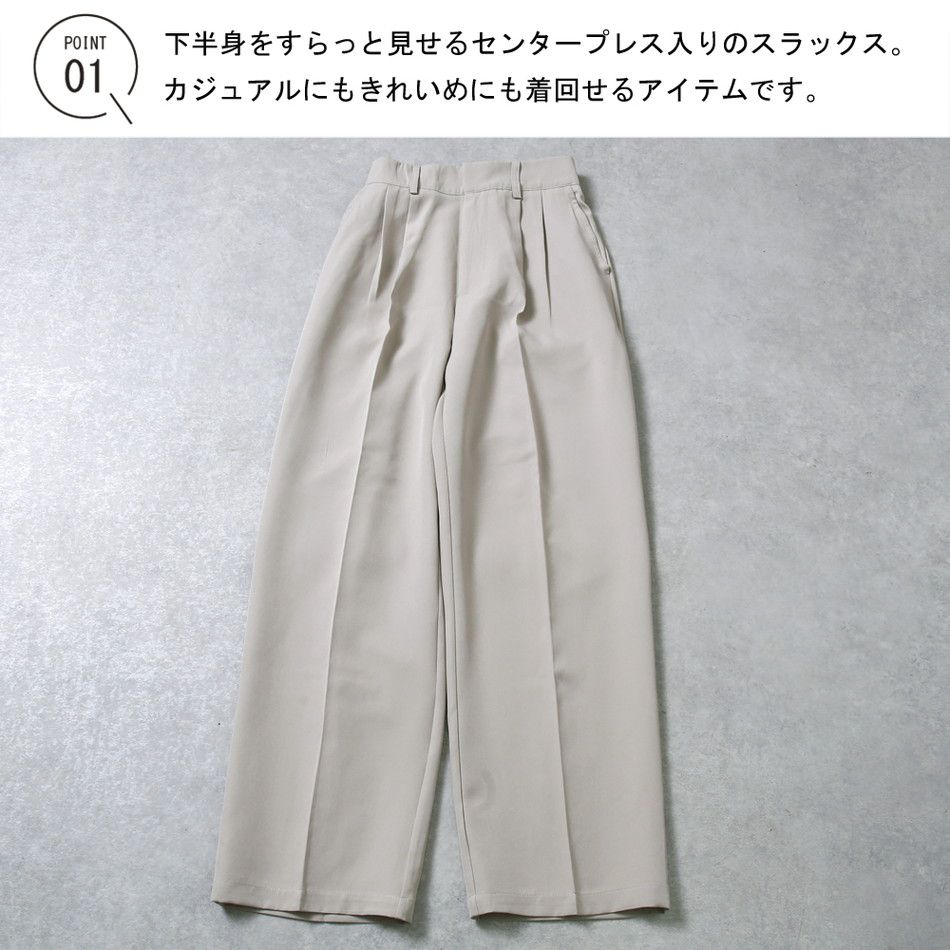 日本 Rejoule - 百搭修身打褶西裝褲-時尚黑