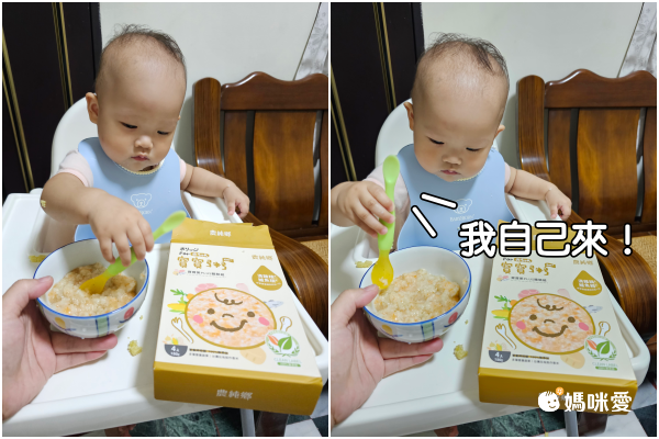 【農純鄉】常溫寶寶粥❤ 全網獨家組合 再享指定4件94折