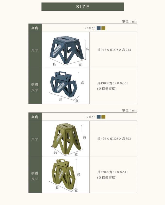 台灣KEYWAY - SPP00035 鐵馬摺合椅-高39CM-2色可選-綠