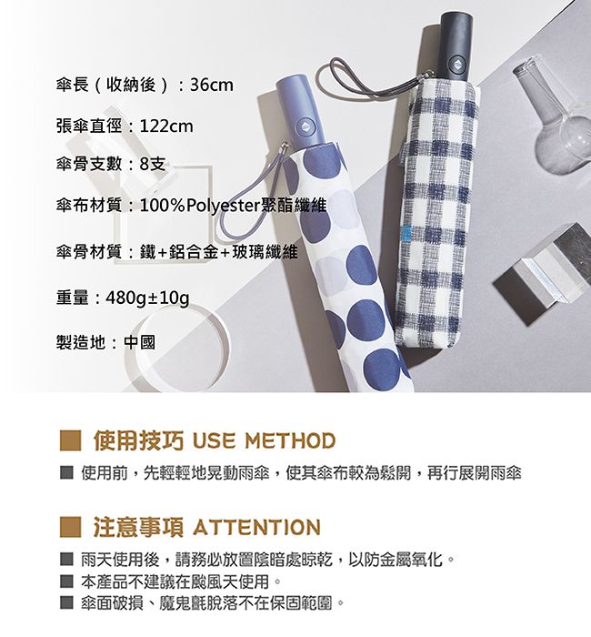 Rainstory - 抗UV雙人自動開收傘-炫彩普普-480g