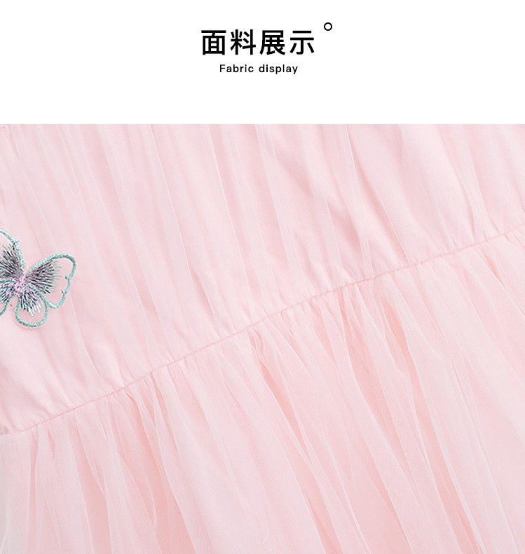 唯美網紗背心洋裝-立體蝴蝶-粉色