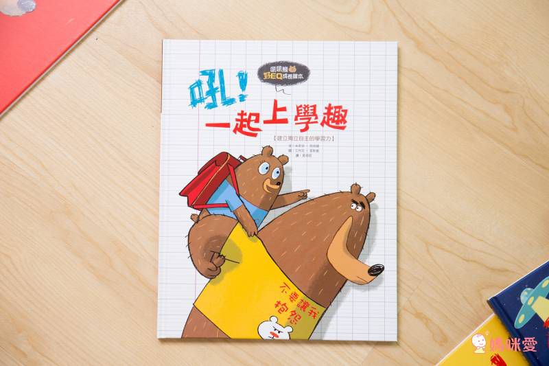 亞馬遜讀者 5 星推薦★ 迪士尼首席藝術家暖暖療癒系繪本❤ 親親寶貝