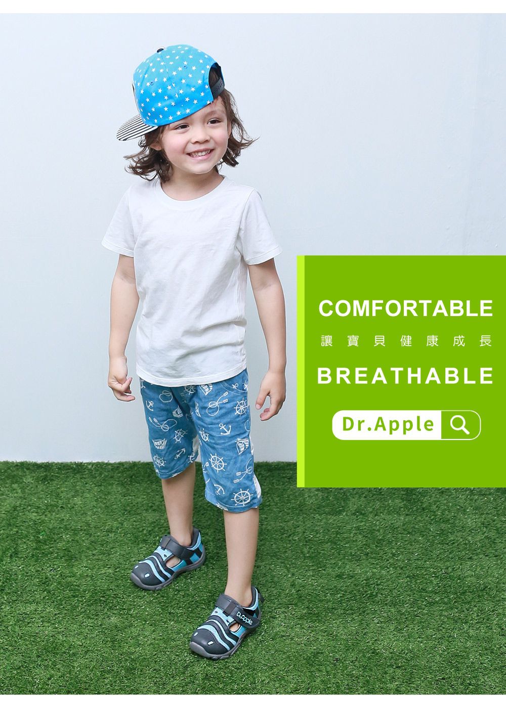 Dr. Apple - 機能童鞋-淘氣繽紛斑馬休閒涼鞋-藍
