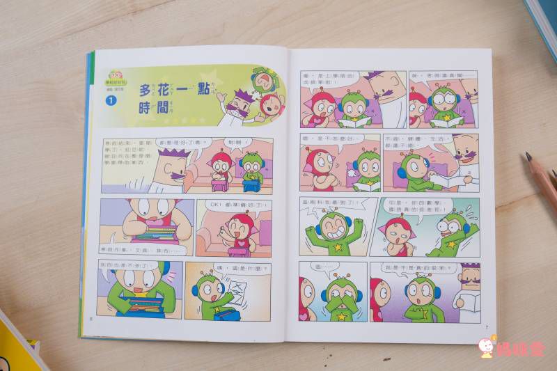 康軒文教事業 - 紅豆綠豆碰