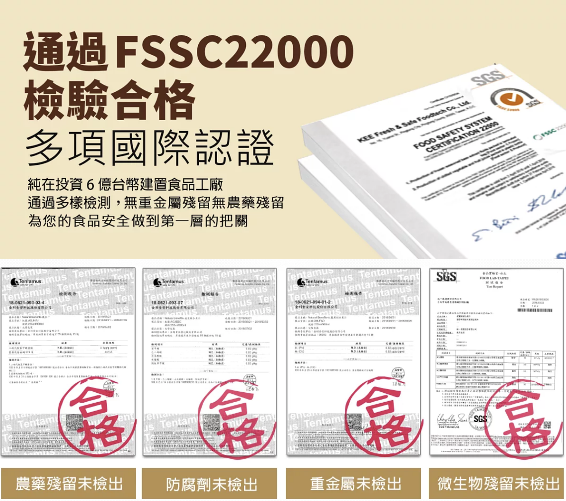 長榮航空指定迎賓果汁【純在】100%蔬果汁、蜂蜜檸檬飲