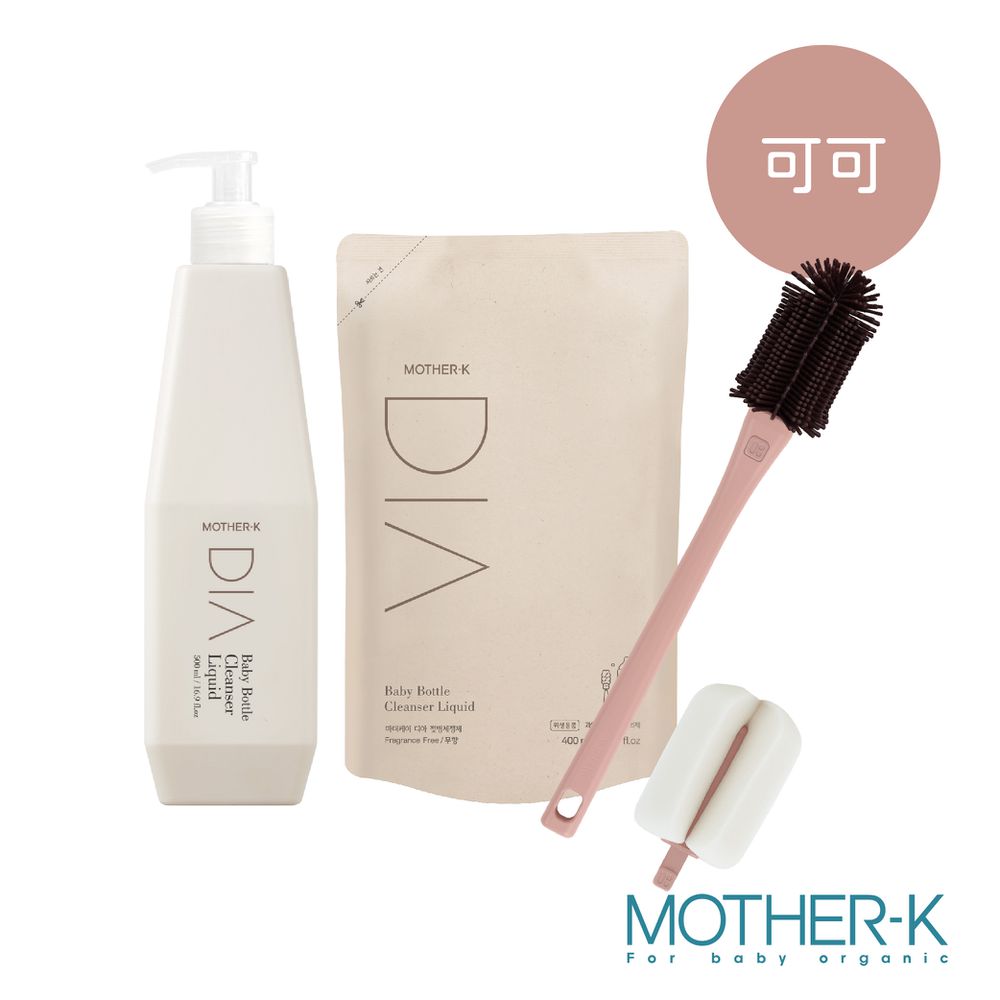 DIA奶瓶清潔組-可可
