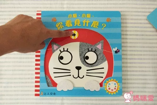 單本99元起！上人文化好奇寶貝專屬★好棒的立體書／翻翻書／推拉書／貼紙書