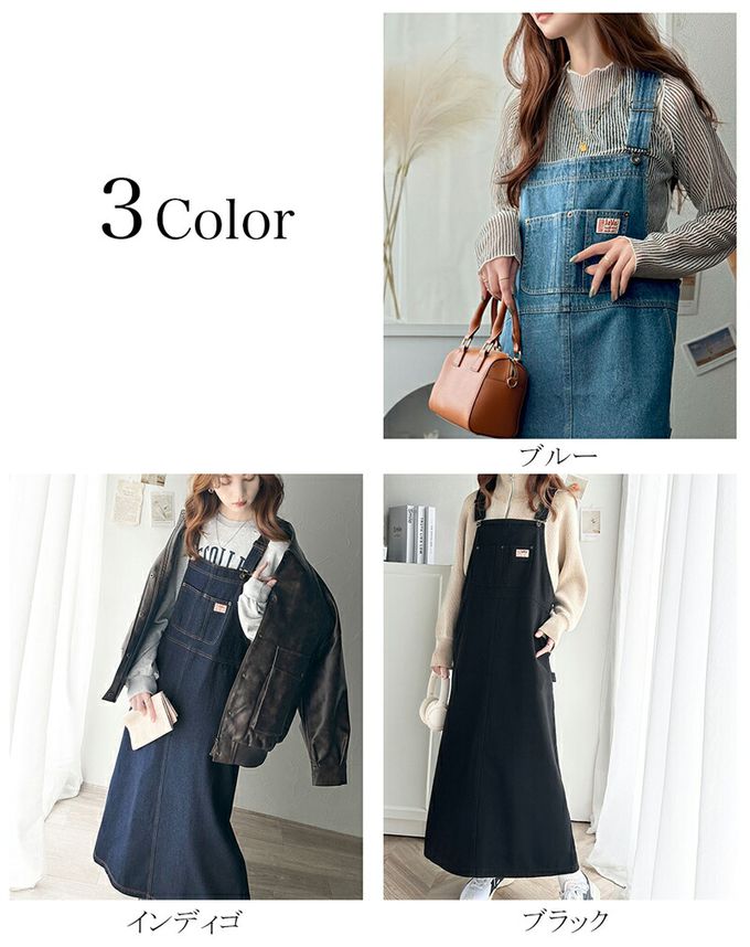 日本 Classical Elf - Java 復古工裝風純棉丹寧吊帶裙-黑