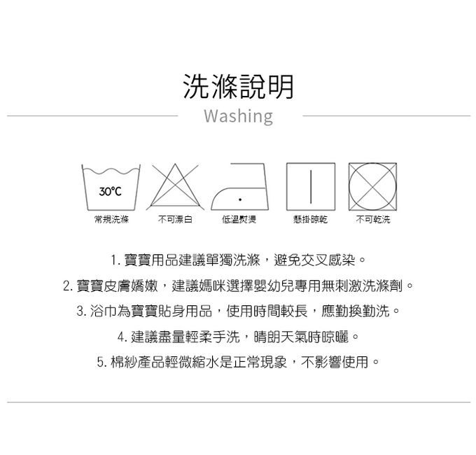 Muslin Tree - 印花純棉紗布蓋毯/浴巾-小樹 (90*100cm)