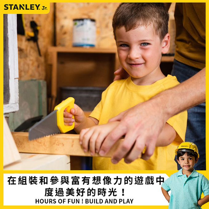 STANLEY Jr. - 大全套工具箱套組(電動螺絲起子)