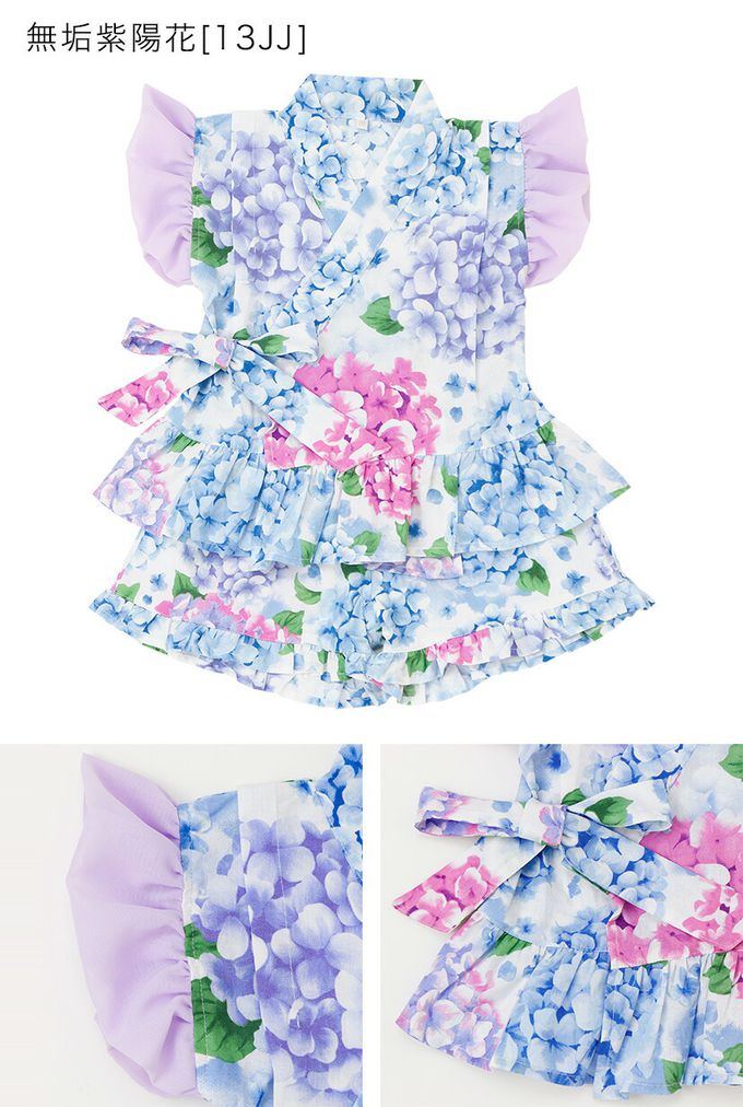 日本 Catherine Cottage - 甜美澎澎荷葉純棉二件式甚平-紫陽花與蝶-粉黃