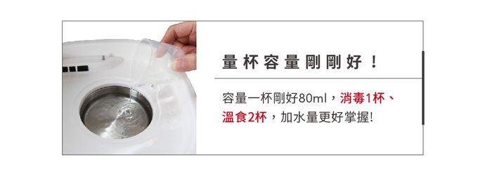 日本 Combi - GEN3消毒溫食多用鍋-1 + 1 實用組-曜石黑-消毒溫食多用鍋+奶瓶保管箱