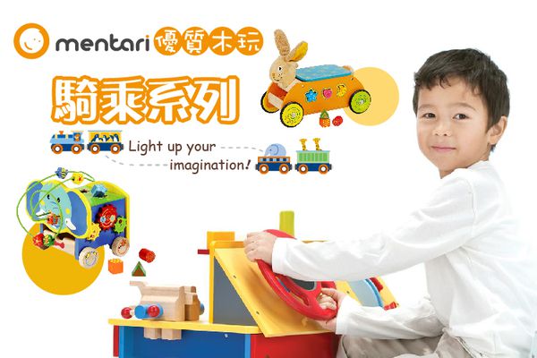 台灣 Mentari - 兔兔益智滑步車