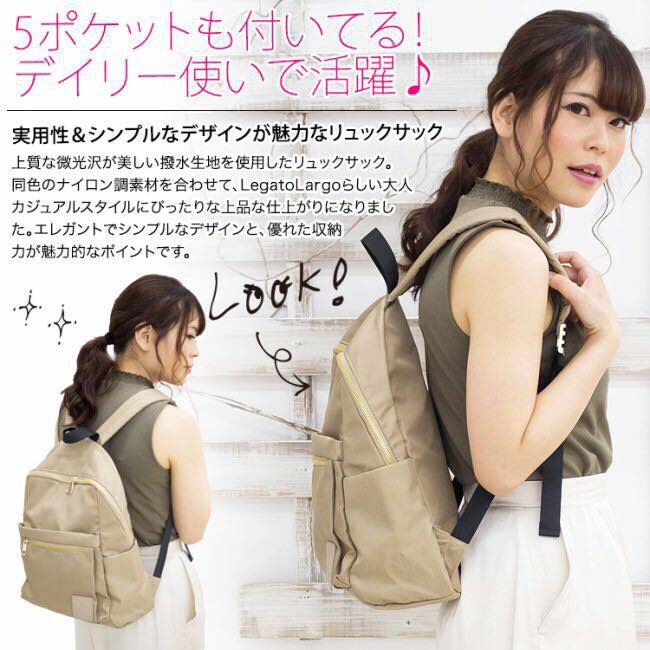 日本 Legato Largo - 撥水加工微光多功能收納後背包-PBE粉 (30x39x15cm)