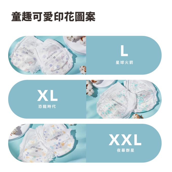 YOME｜PureBaby - 新世代極薄拉拉褲 (XL號)-旅行裝箱購 144片