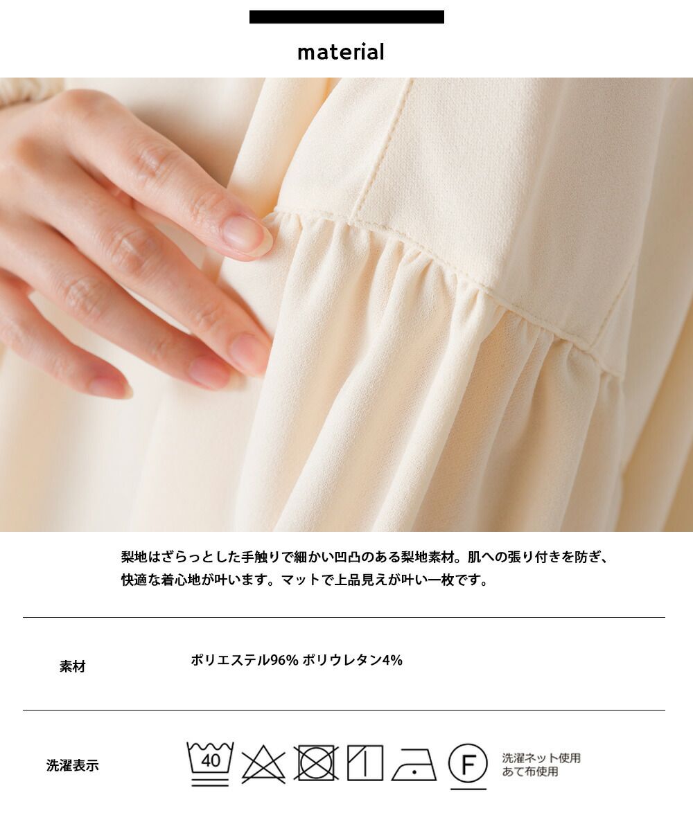 日本 OMNES - 梨地質感細緻雪紡長袖襯衫-黑