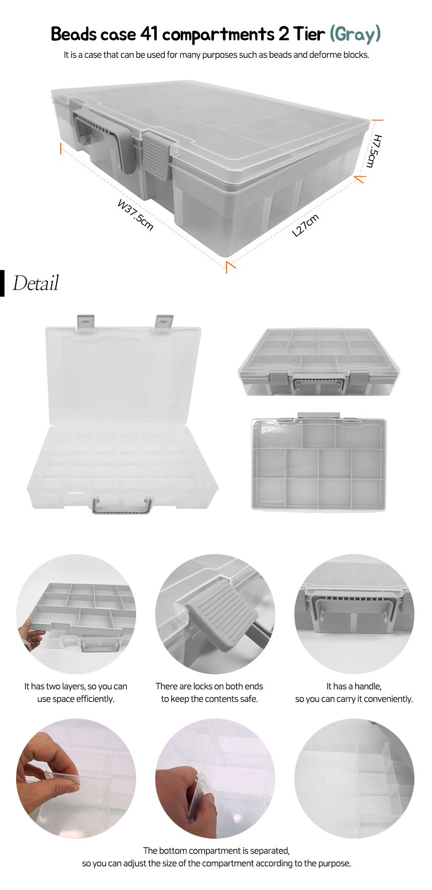 韓國 Color Story - 雙層分隔拼豆收納盒(41格/灰色/W37.5*L27*H7.5cm)